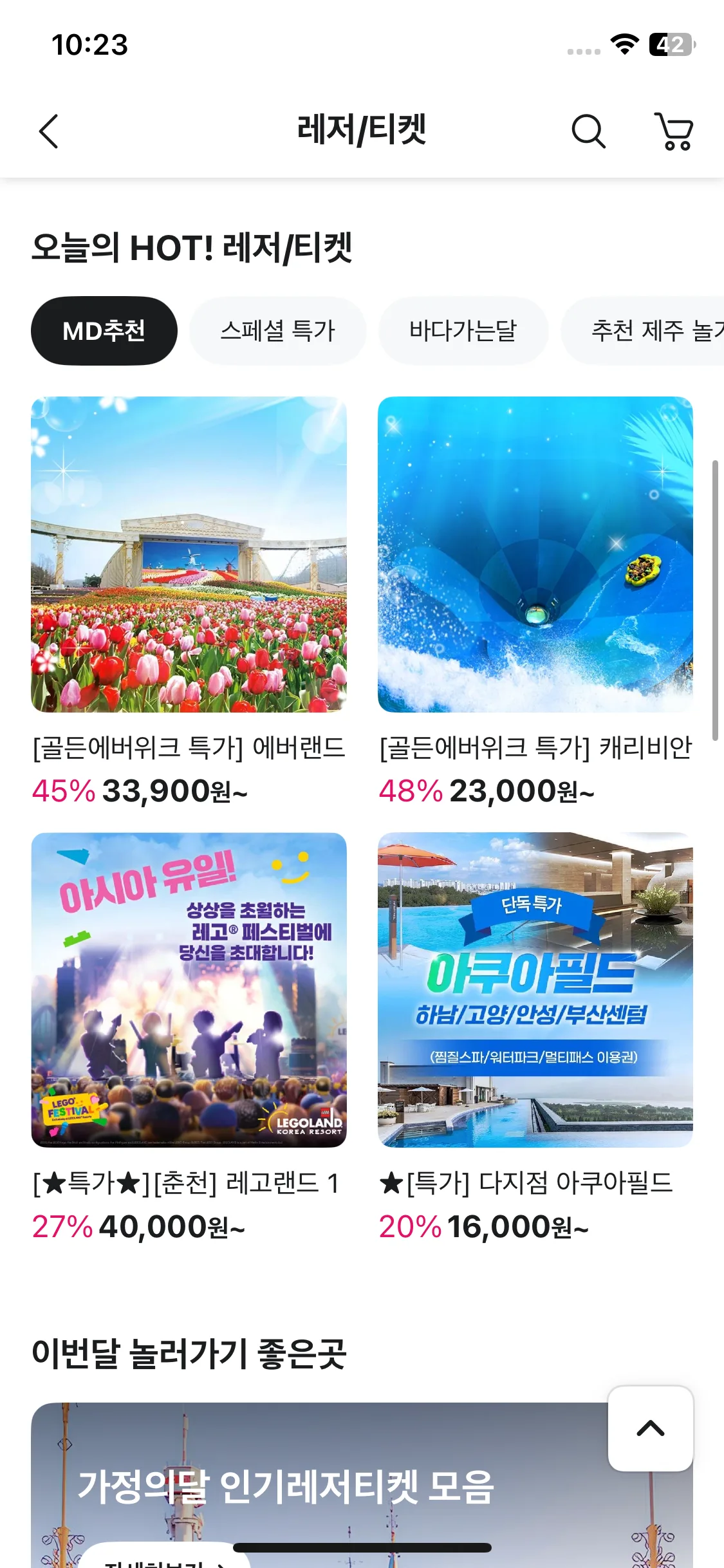 Test Image 9